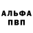 Амфетамин 97% HPL