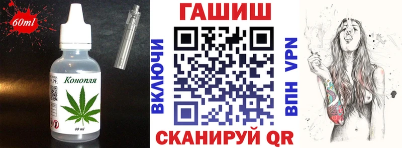 что такое   Алзамай  Еда ТГК марихуана 