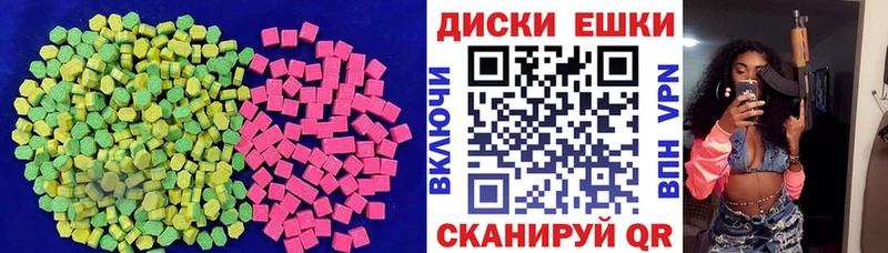 кракен маркетплейс  Алзамай  Ecstasy 99% 