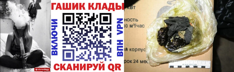 ГАШИШ VHQ  ссылка на мегу зеркало  Алзамай 