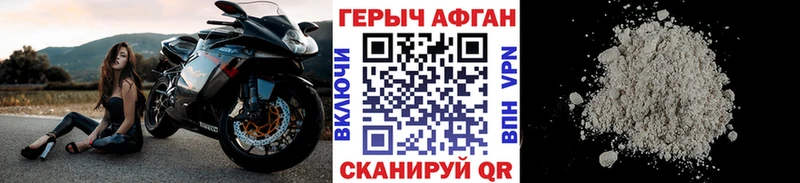 наркота  Алзамай  блэк спрут ONION  ГЕРОИН Heroin 