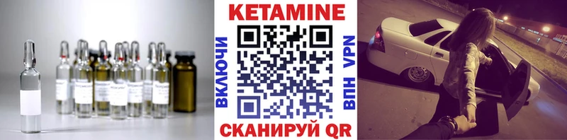 где купить   Алзамай  КЕТАМИН ketamine 