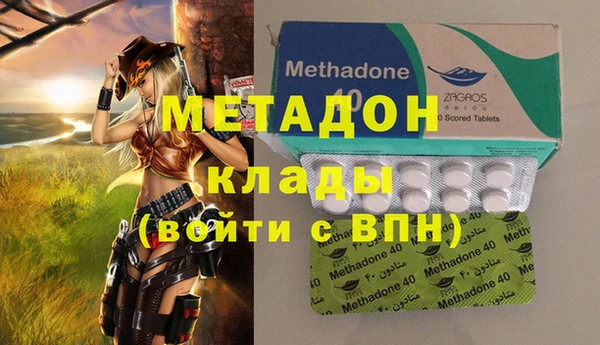 MESCALINE Алексин