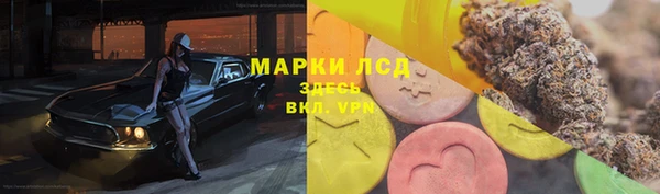 кокаин колумбия Волгодонск