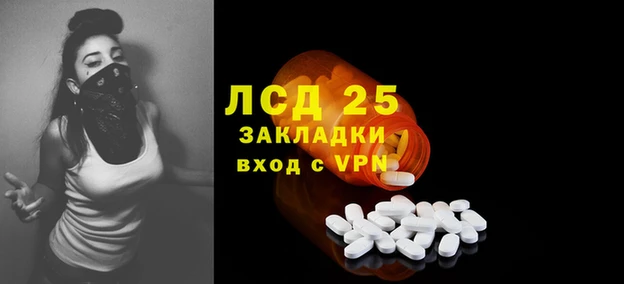 MESCALINE Алексин