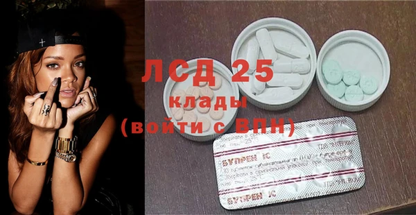 MESCALINE Алексин
