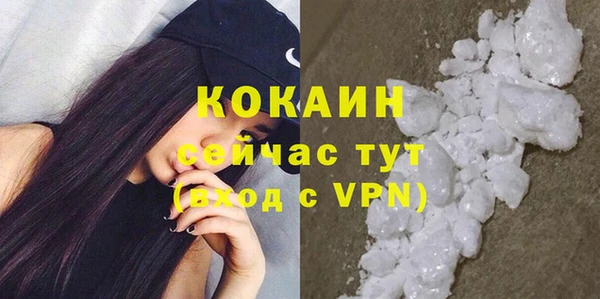 кокаин колумбия Волгодонск