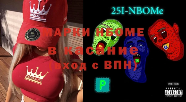 MESCALINE Алексин