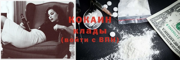 MESCALINE Алексин