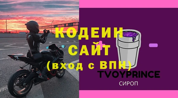 MESCALINE Алексин