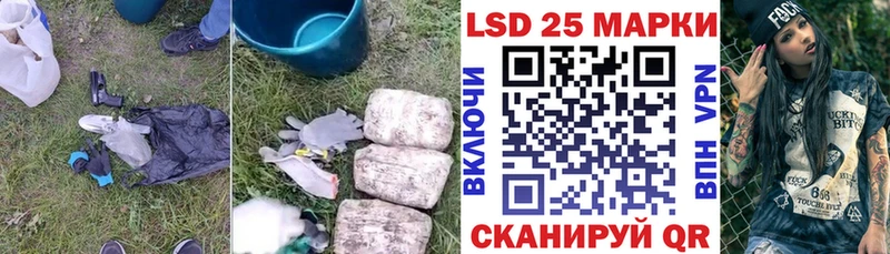 ЛСД экстази кислота кракен tor Алзамай хочу
