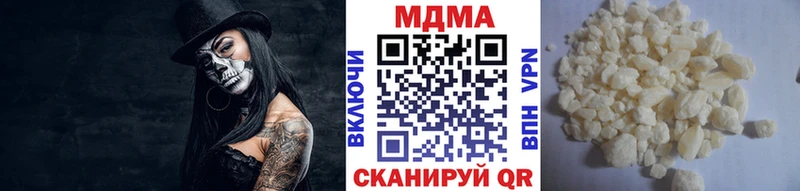MDMA молли  маркетплейс состав  Алзамай 