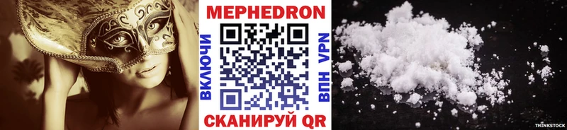 сайты даркнета наркотические препараты  Алзамай  Мефедрон кристаллы  магазин  наркотиков 