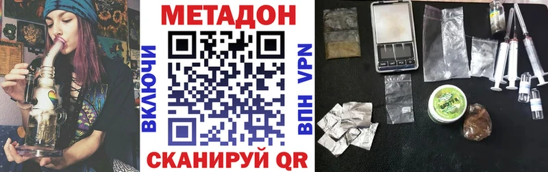 хочу   Алзамай  hydra зеркало  МЕТАДОН кристалл 