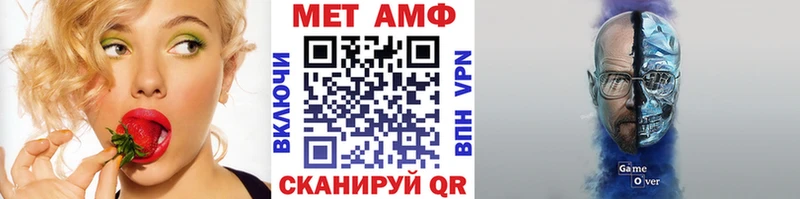 Метамфетамин Methamphetamine Алзамай