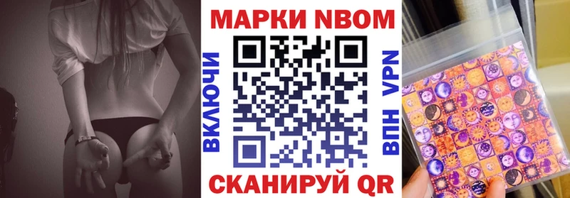 купить  цена  Алзамай  hydra ONION  Марки NBOMe 1,5мг 
