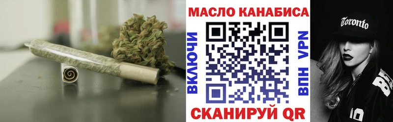 blacksprut tor  где продают наркотики  Алзамай  ТГК вейп с тгк 